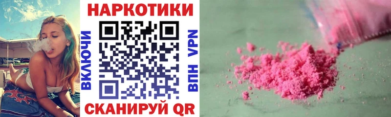 Все наркотики Каневская Псилоцибиновые грибы  Кокаин  A PVP 