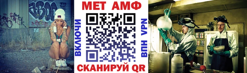 АМФ VHQ  Каневская 