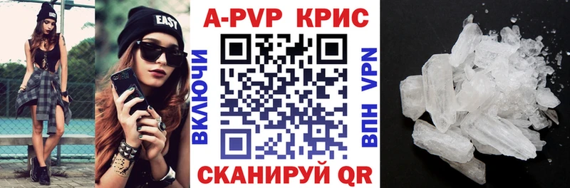 APVP мука  Каневская 