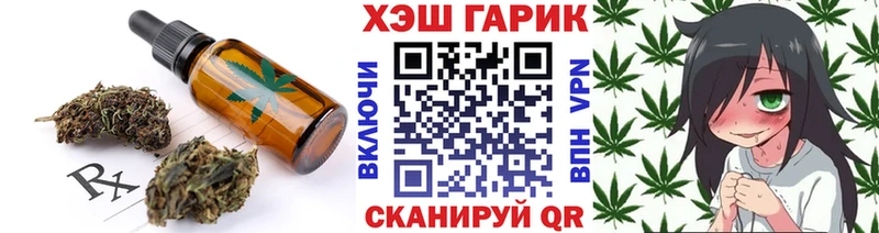 Печенье с ТГК марихуана дарнет шоп Каневская