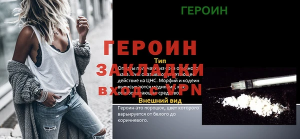 первитин Волоколамск