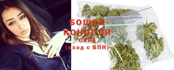 первитин Волоколамск