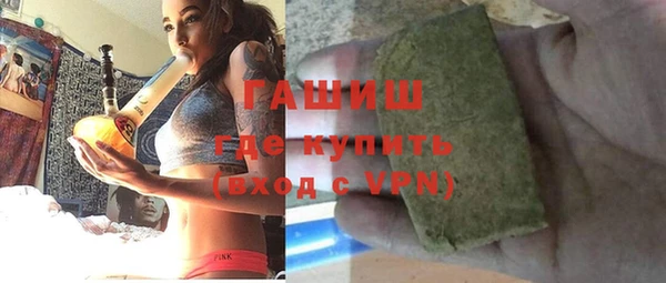 первитин Волоколамск