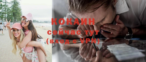 первитин Волоколамск