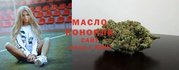 первитин Волоколамск