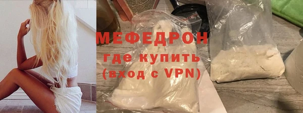 первитин Волоколамск