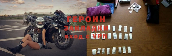первитин Волоколамск