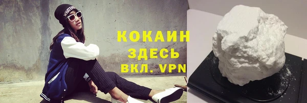 первитин Волоколамск