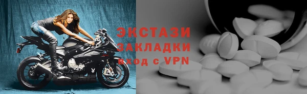 первитин Волоколамск