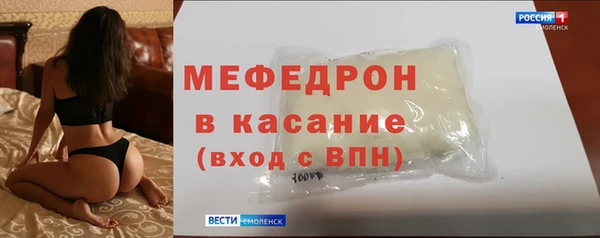 первитин Волоколамск