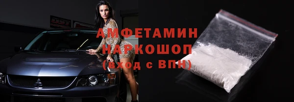 apvp Волосово