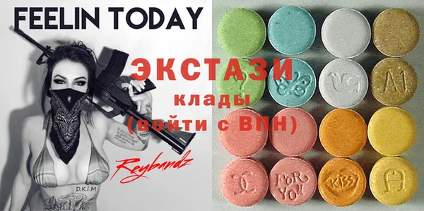 первитин Волоколамск