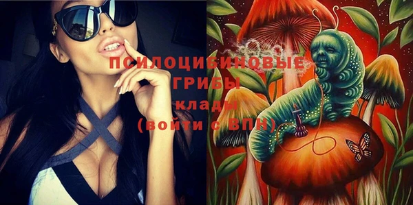 первитин Волоколамск