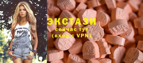 первитин Волоколамск