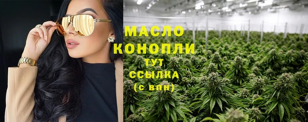первитин Волоколамск