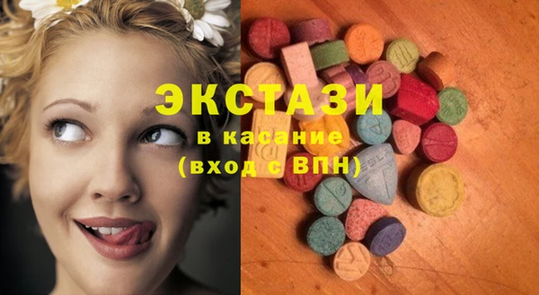 первитин Волоколамск
