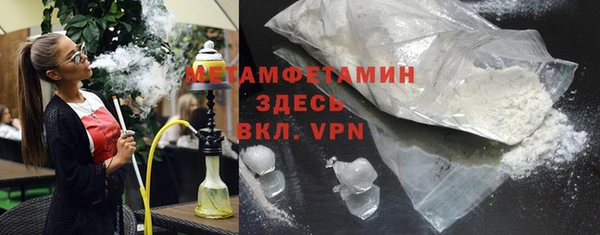 apvp Волосово