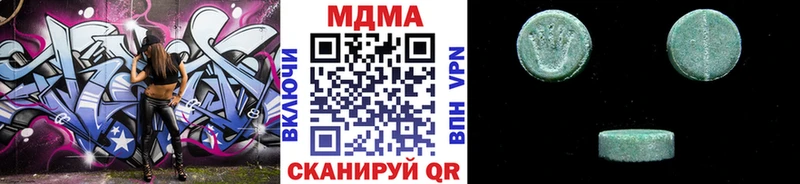 даркнет наркотические препараты Каневская МДМА VHQ