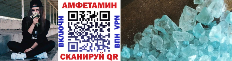 Метамфетамин кристалл  Каневская 