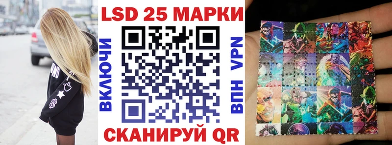 купить   kraken маркетплейс  Марки 25I-NBOMe 1500мкг  Каневская 